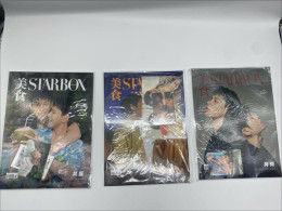 Set of 3 STARBOX magazine complete with photocards Set of 3 STARBOX magazine complete with photocards