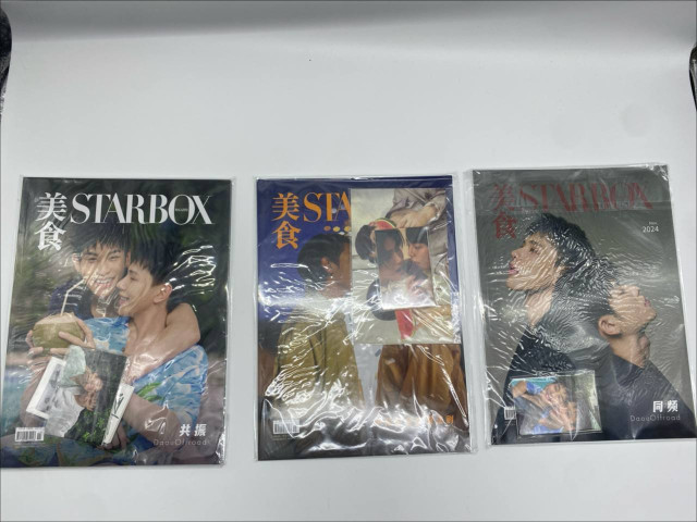 Set of 3 STARBOX magazine complete with photocards Set of 3 STARBOX magazine complete with photocards