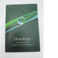 Book  Dewdrop 