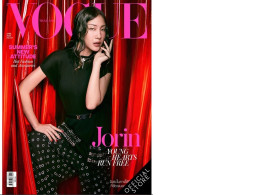 Vogue Magazine Thailand ฉบับเมษายน 2568 No.147 April 2025 - JORIN
