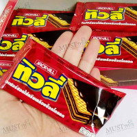 Chocolate Coated Wafer Filled with Cream