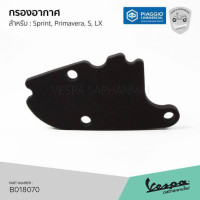 Vespa air filter  sprint