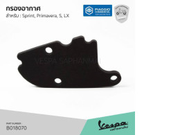 Vespa air filter  sprint