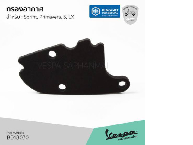 Vespa air filter sprint Vespa air filter sprint