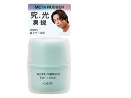 GATSBY] Meta Rubber Balm Smart Medium Hold Hair Styling balm Wax 60ml