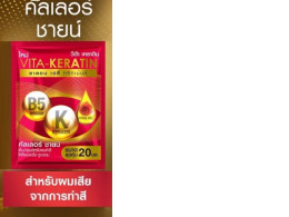 VITA-KERATIN Salon Daily Treatment 