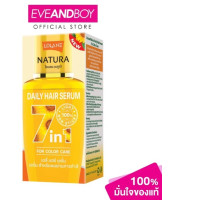 LOLANE - Daily Hair Serum Magic In One