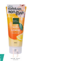 Baby Bright Yuzu Lemon Peeling Gel 