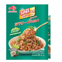 SET OF 3 Good taste, Laab-Namtok menu, mixed with real lime, 30 g. Spicy Laab Namtok Nua, easy to make in 5 minutes 