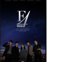 Boys Over Flowers (Thai Version) (2021) Boys Over Flowers (Thai Version) (2021)