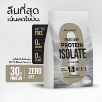 ZERO FAT LEAN Whey Protein Isolate 100% - Rocketeer 