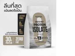 ZERO FAT LEAN Whey Protein Isolate 100% - Rocketeer 