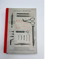 BOOK 100 STORIES FROM THW HISTORY OF MEDICINE