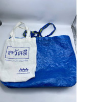 Set of 2 White and blue cloth bag 