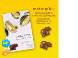 Milk Chocolate Cranberry/Durian/Coconut180g 