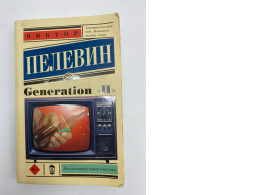 Book PRELEVIN GENERATION Book PRELEVIN GENERATION