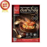 Set of 5   Kindee Instant Tom Yum Soup Powder 
