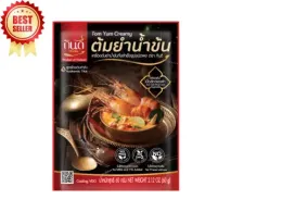 Set of 5 Kindee Instant Tom Yum Soup Powder Set of 5 Kindee Instant Tom Yum Soup Powder
