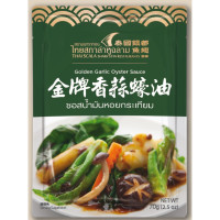 Set of 4 Thai Scala Shark Fin with Garlic Oyster Sauce 