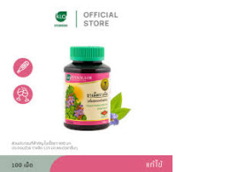 Khaolaor Khaolaor, Rangchuet, 100 tablets/bottle