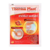 Set of 8 THERMA PLAST AIR ACTIVATED HEAT PAD Set of 8 THERMA PLAST AIR ACTIVATED HEAT PAD