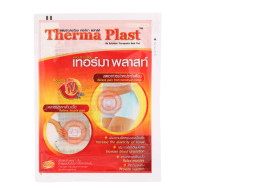 Set of 8 THERMA PLAST AIR ACTIVATED HEAT PAD 