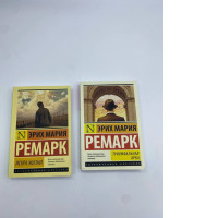 Set of 2 Book pemapk 1,2 
