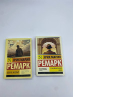 Set of 2 Book pemapk 1,2 Set of 2 Book pemapk 1,2