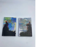 Set of 2 Book AYN RAND SOURCE BOOK TOW Set of 2 Book AYN RAND SOURCE BOOK TOW