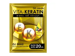 Set of 3 Vita Keratin Salon Daily Treatment Deep Repair 20 ml. 