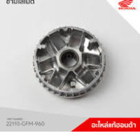 22110-GFM-960 ชามใส่เม็ด รุ่น SCOPPYi ปี 2013-2016 ไฟเลี้ยวบังลม, ZOOMER X ปี 2013-2016