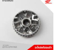 22110-GFM-960 ชามใส่เม็ด รุ่น SCOPPYi ปี 2013-2016 ไฟเลี้ยวบังลม, ZOOMER X ปี 2013-2016