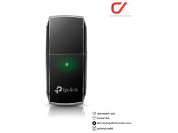 TP-Link Archer T2U AC600 Mini Wireless USB Adapter