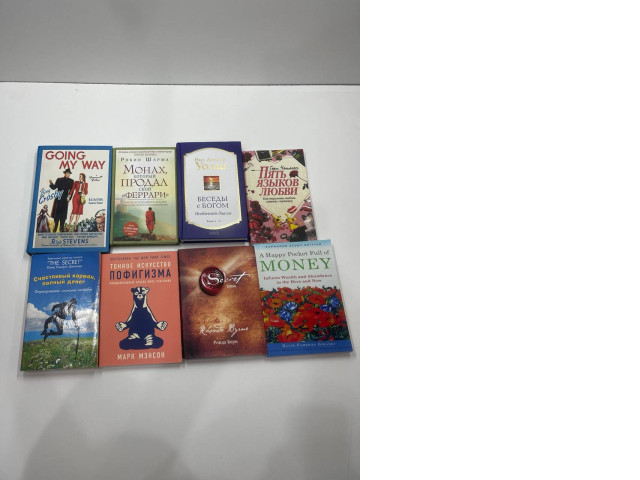 Set of books Set of books