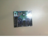 CD Disc Devoid of Seraphim