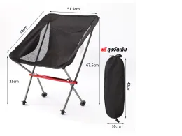 TOMMY Portable folding picnic chair TOMMY Portable folding picnic chair