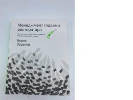 Book Management thtough the eyes of a restaurateur 