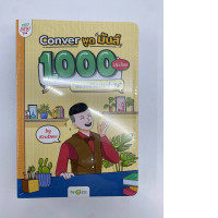 Set of 4 Book 1,2,3,4 Conver Speak 1,000 fun sentences 