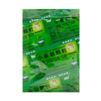 Big Set 999 Xiao Chai Hu Granules (Xiao Chai Hu Ke Li) 10g