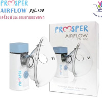 USED PROSPER Airflow Portable Nebulizer Model PN-100 USED PROSPER Airflow Portable Nebulizer Model PN-100