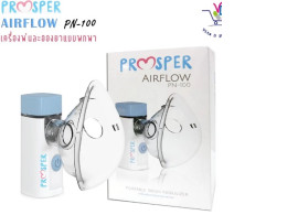 USED PROSPER Airflow Portable Nebulizer Model PN-100