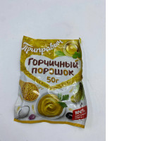 Mustard powder 50g Mustard powder 50g