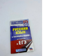 Book for exams Book for exams