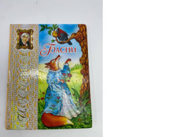 Book :fables by Krylov