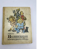 Book The Wizard of the Emerald City Book The Wizard of the Emerald City