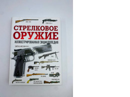 Gun's Encyclopedia Gun's Encyclopedia