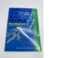 Book Japanese for busy people