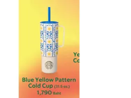 Starbucks thermal mug + straw