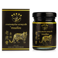 Tiger Balm, Xuan Yen Brand