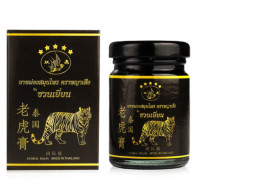 Tiger Balm, Xuan Yen Brand